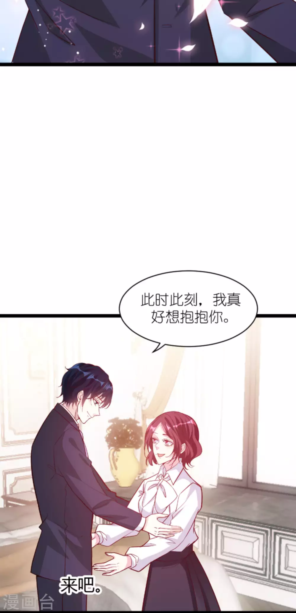 第161话 各怀心思的试探36