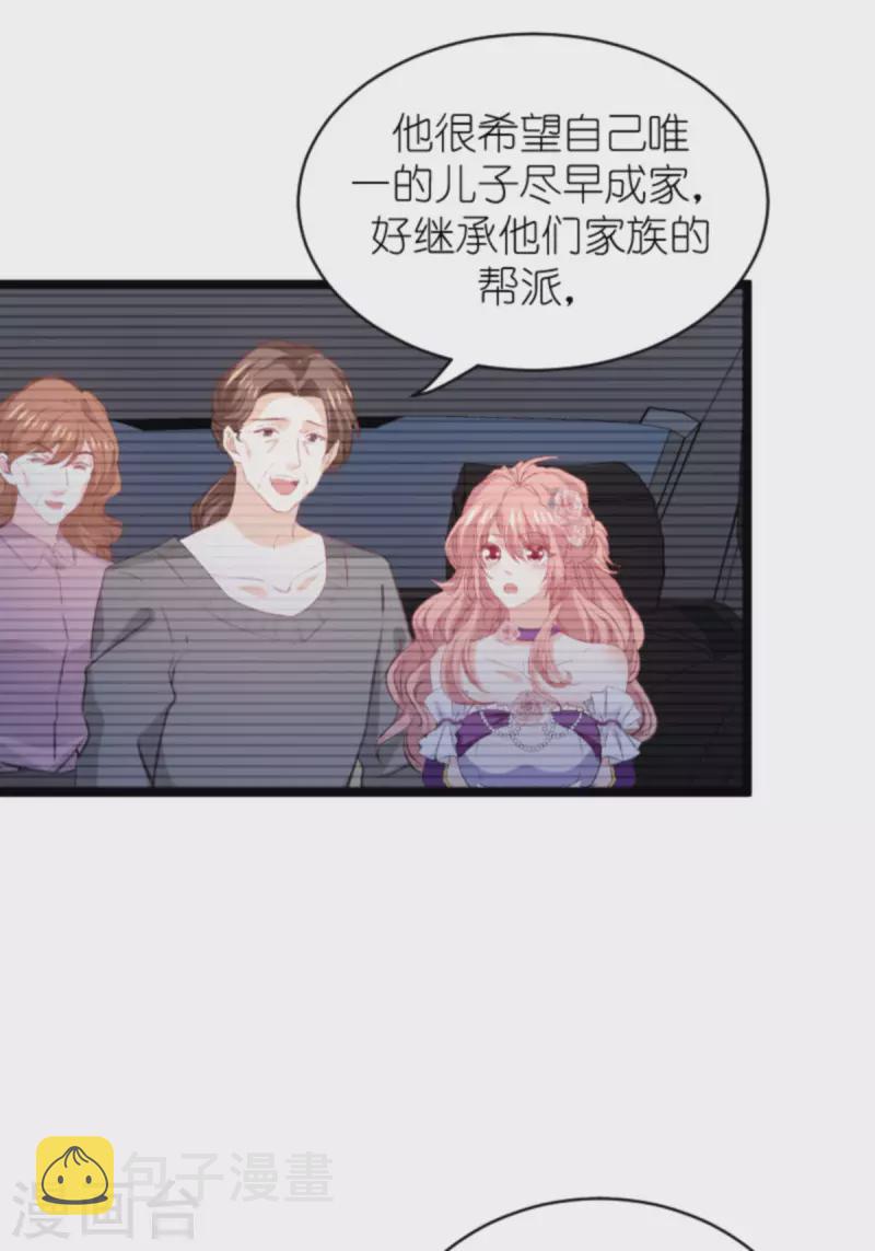 第187话 冷酷的少爷23