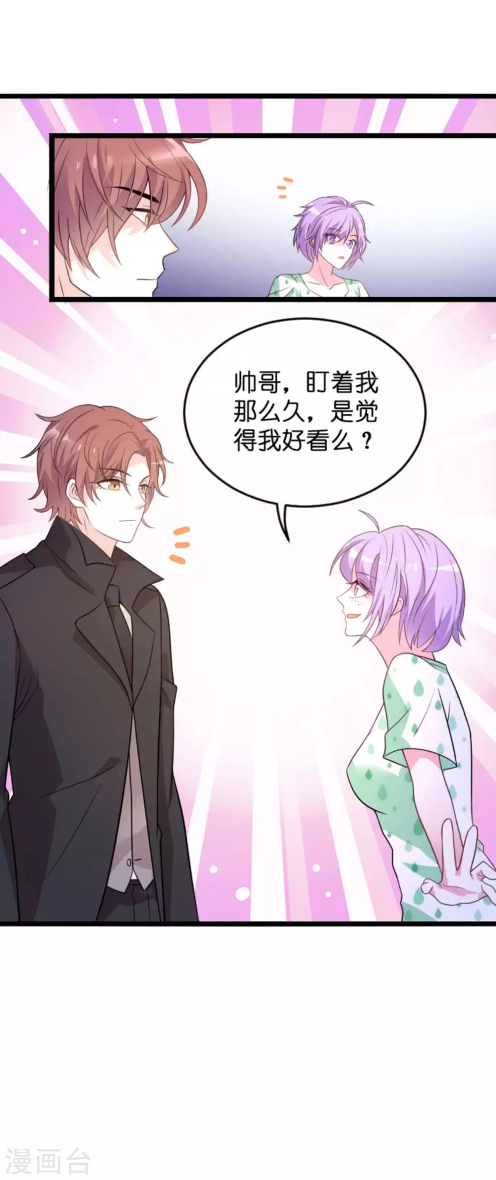 第111话 捷足先登5
