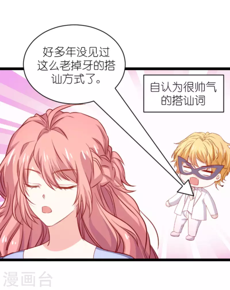 第173话 相信自己的心18