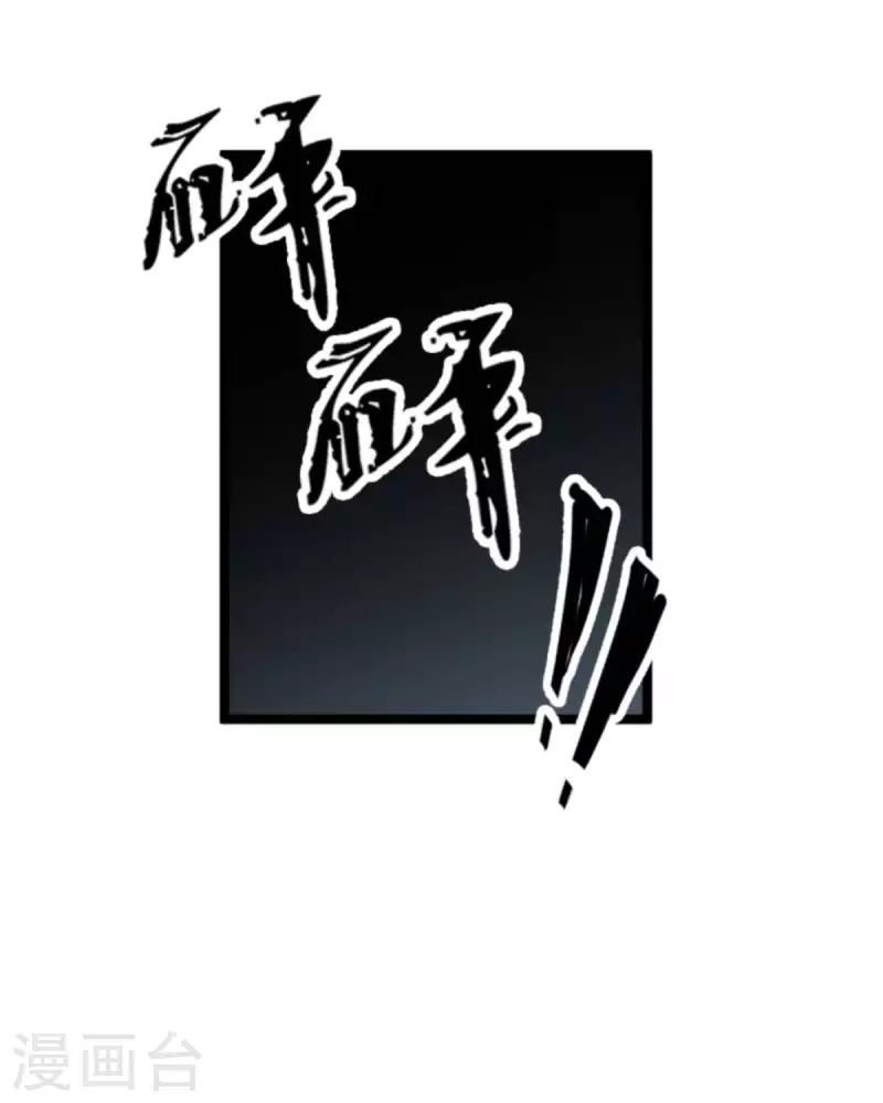 第181话 爲了所爱的人13