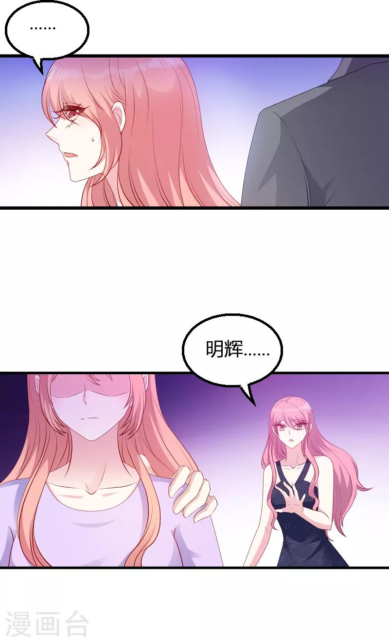 第66话 自信一点4