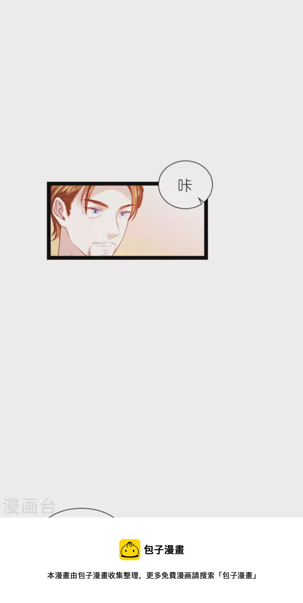 第167话 变心的惩罚2