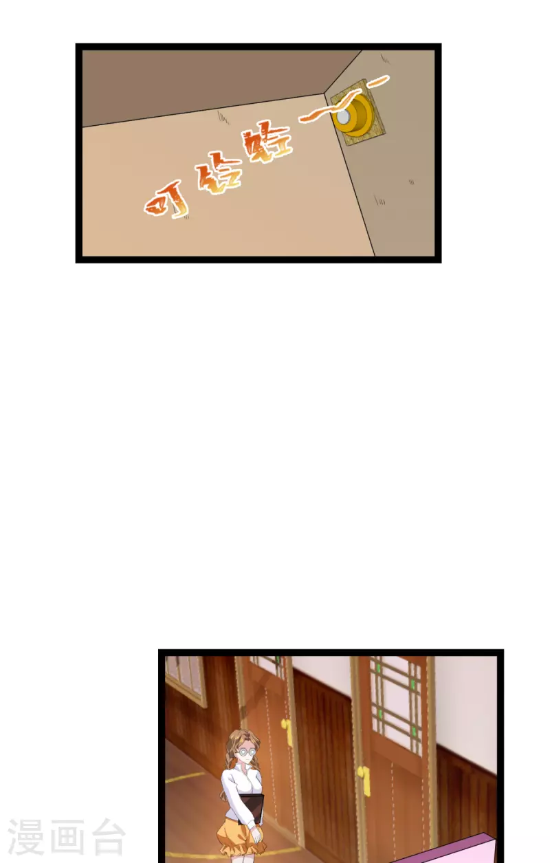 第221话 一言爲定！10