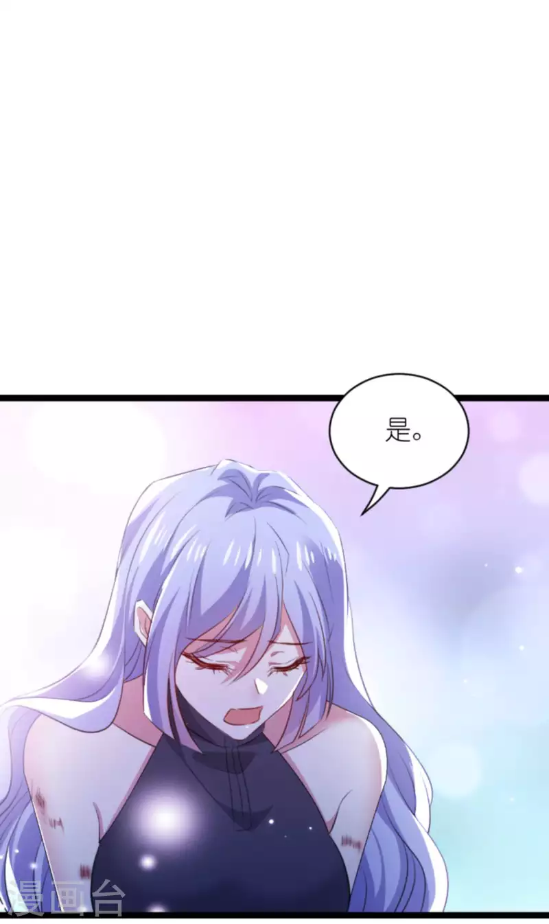 第181话 爲了所爱的人37