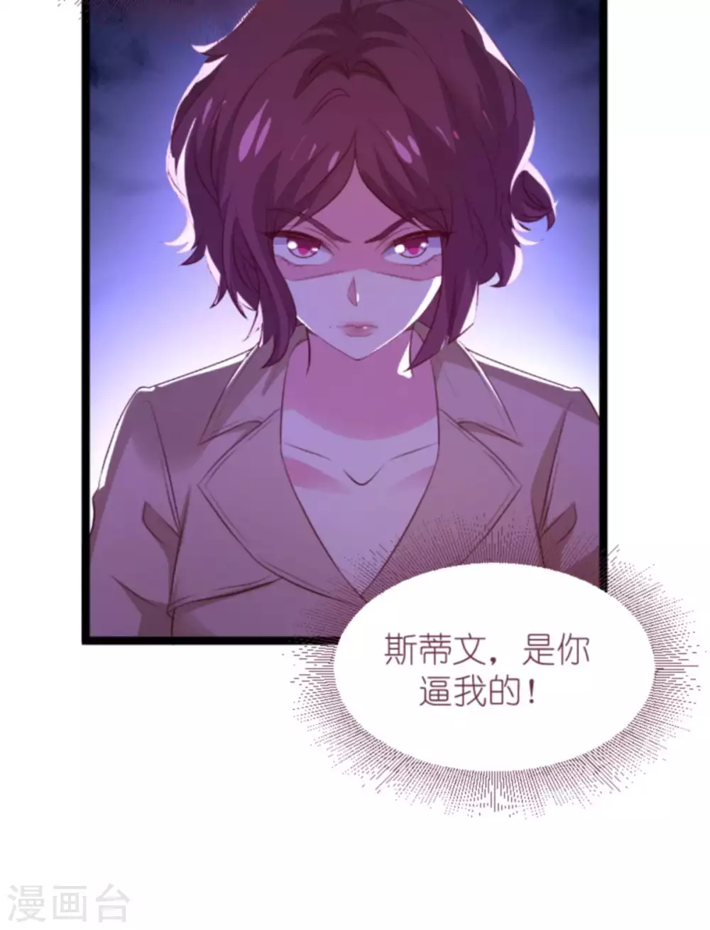 第168话 那就毁灭吧！35