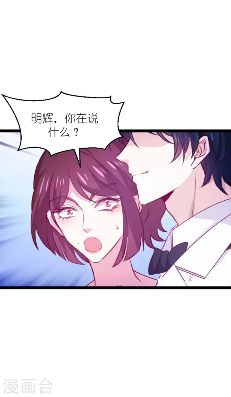 第177话 游戏到此结束15