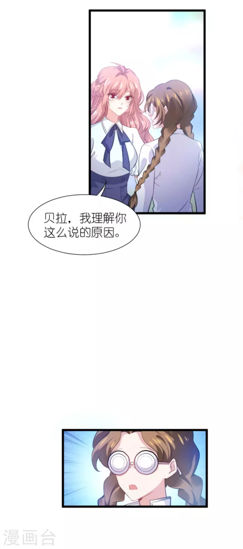 第202话 离开索诺夫23