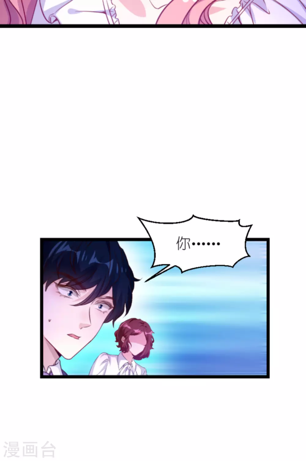第160话 丧心病狂的简明辉10
