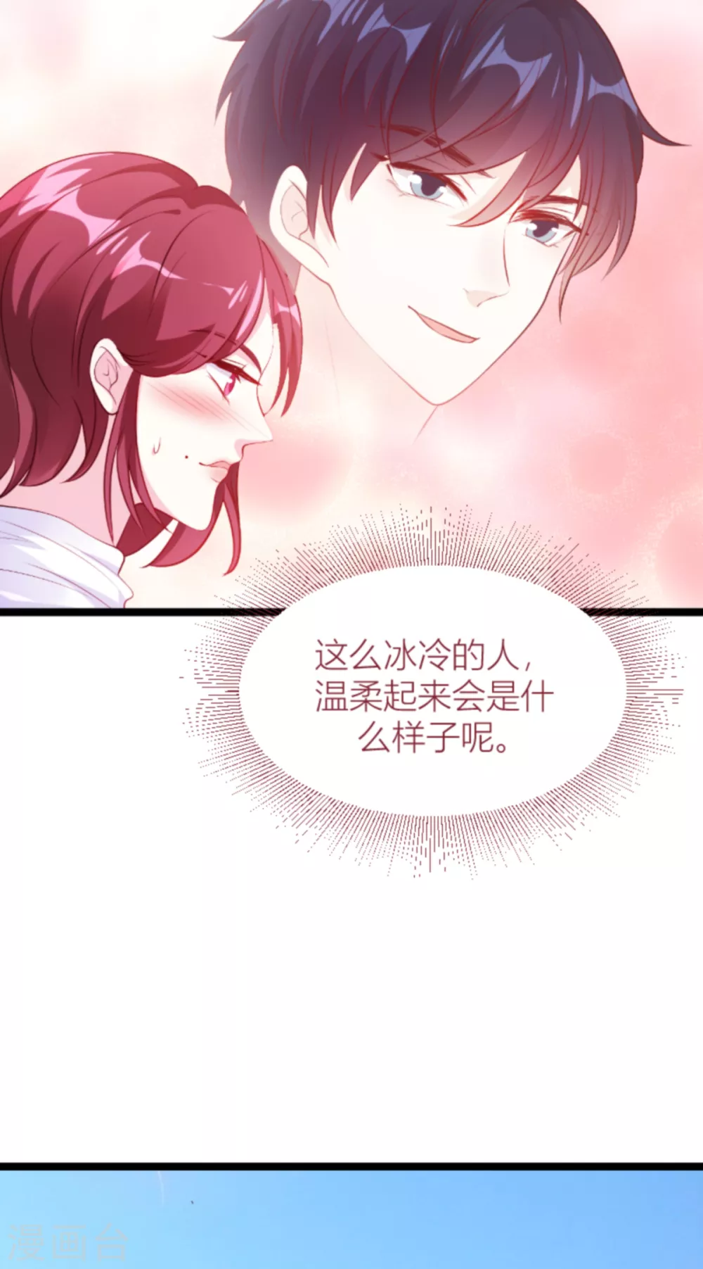 第142话 不配21