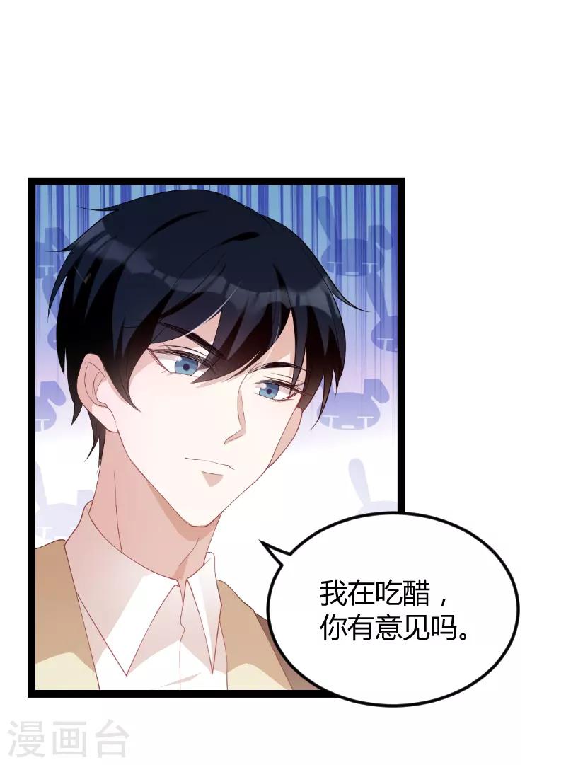 第75话 安全归来24