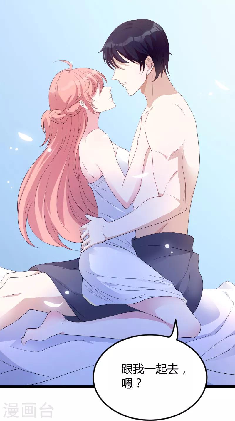 第76话 离别与初见4