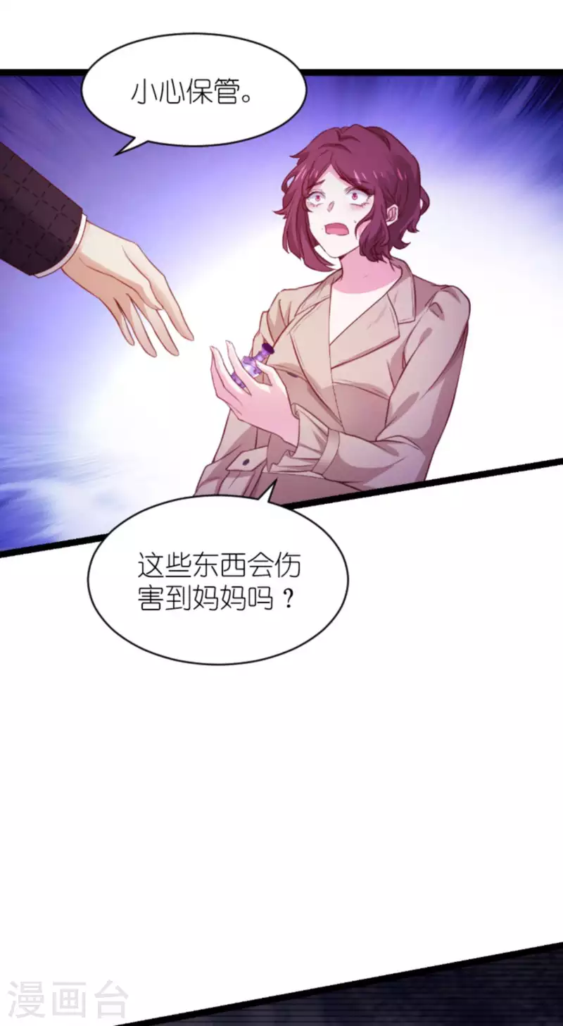 第170话 打怪兽，你死啦16