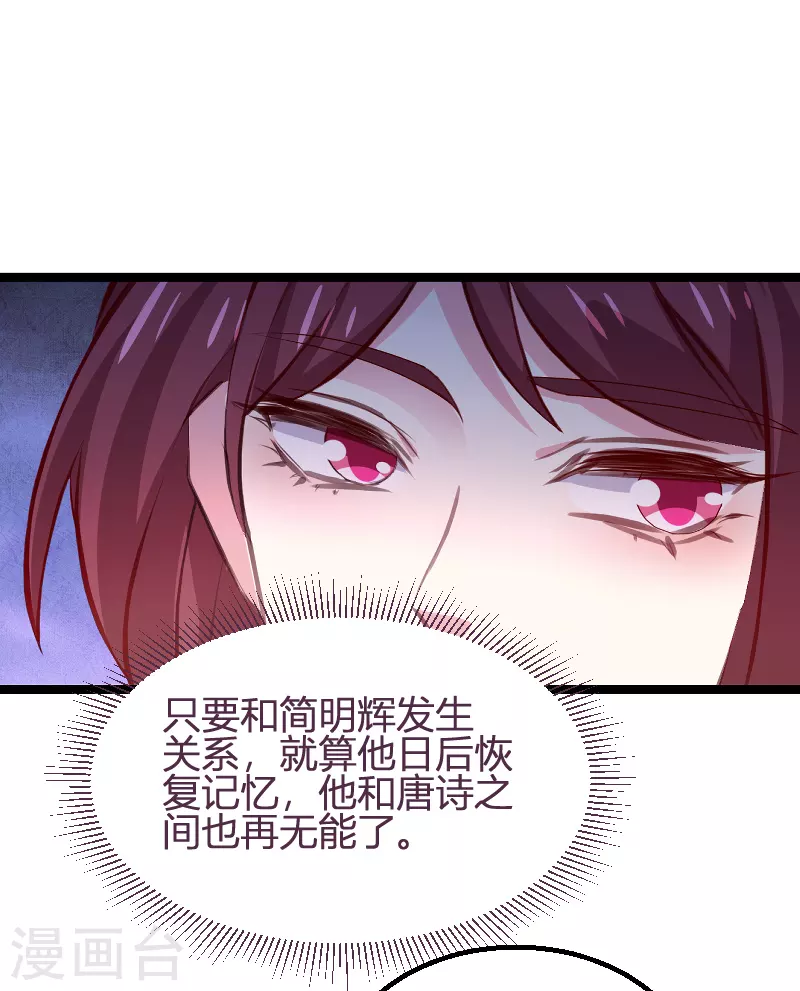第171话 生日的惊喜35