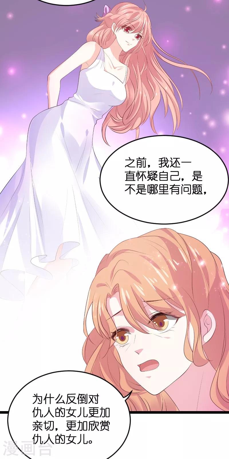 第125话 告诉哥哥疼麽？6