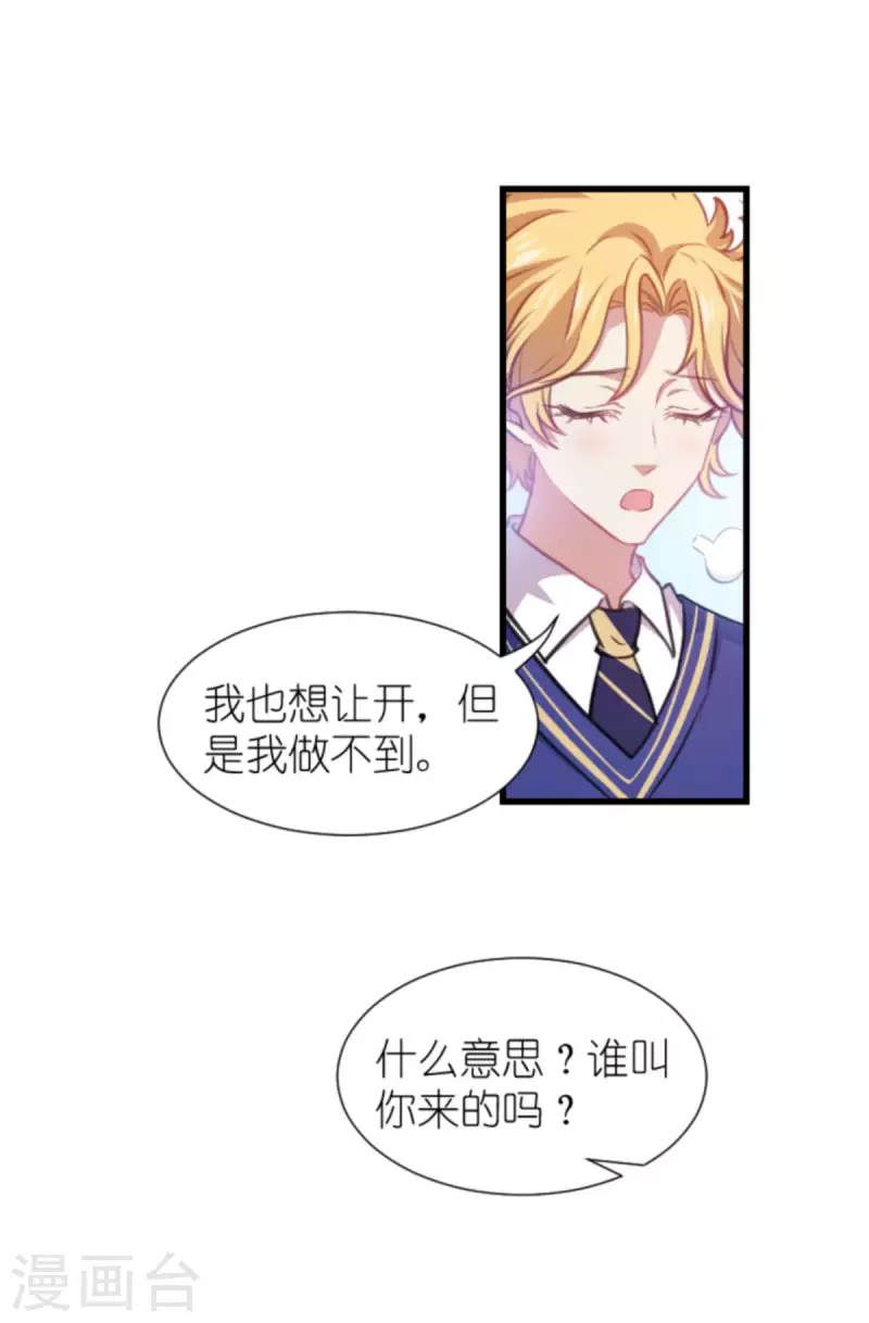 第203话 我饿了3