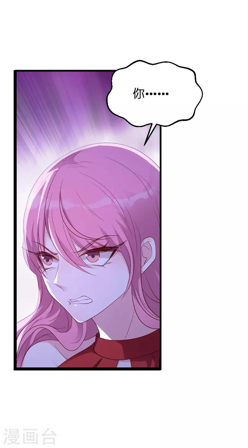 第69话 尴尬了谁8
