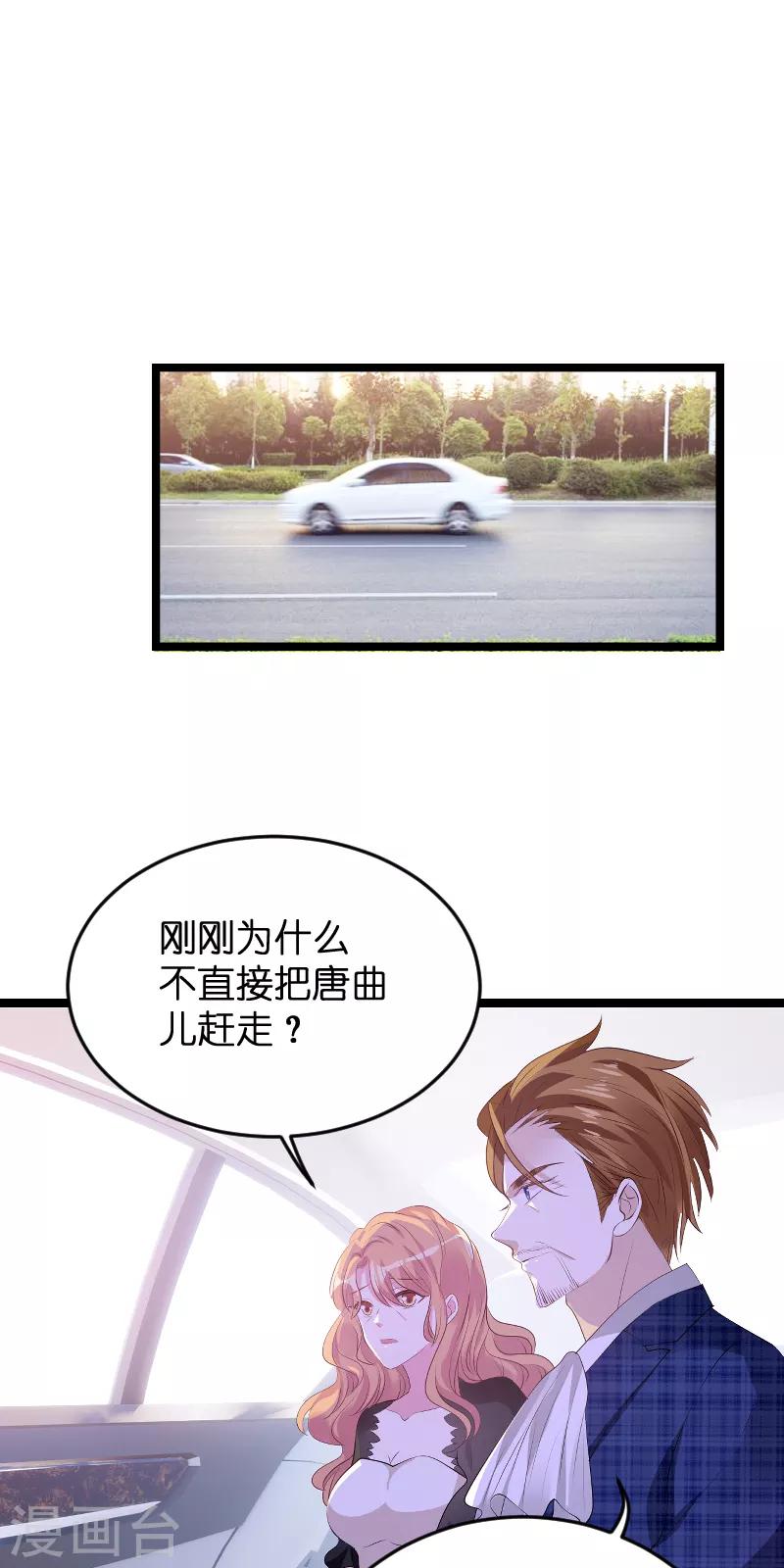 第125话 告诉哥哥疼麽？21