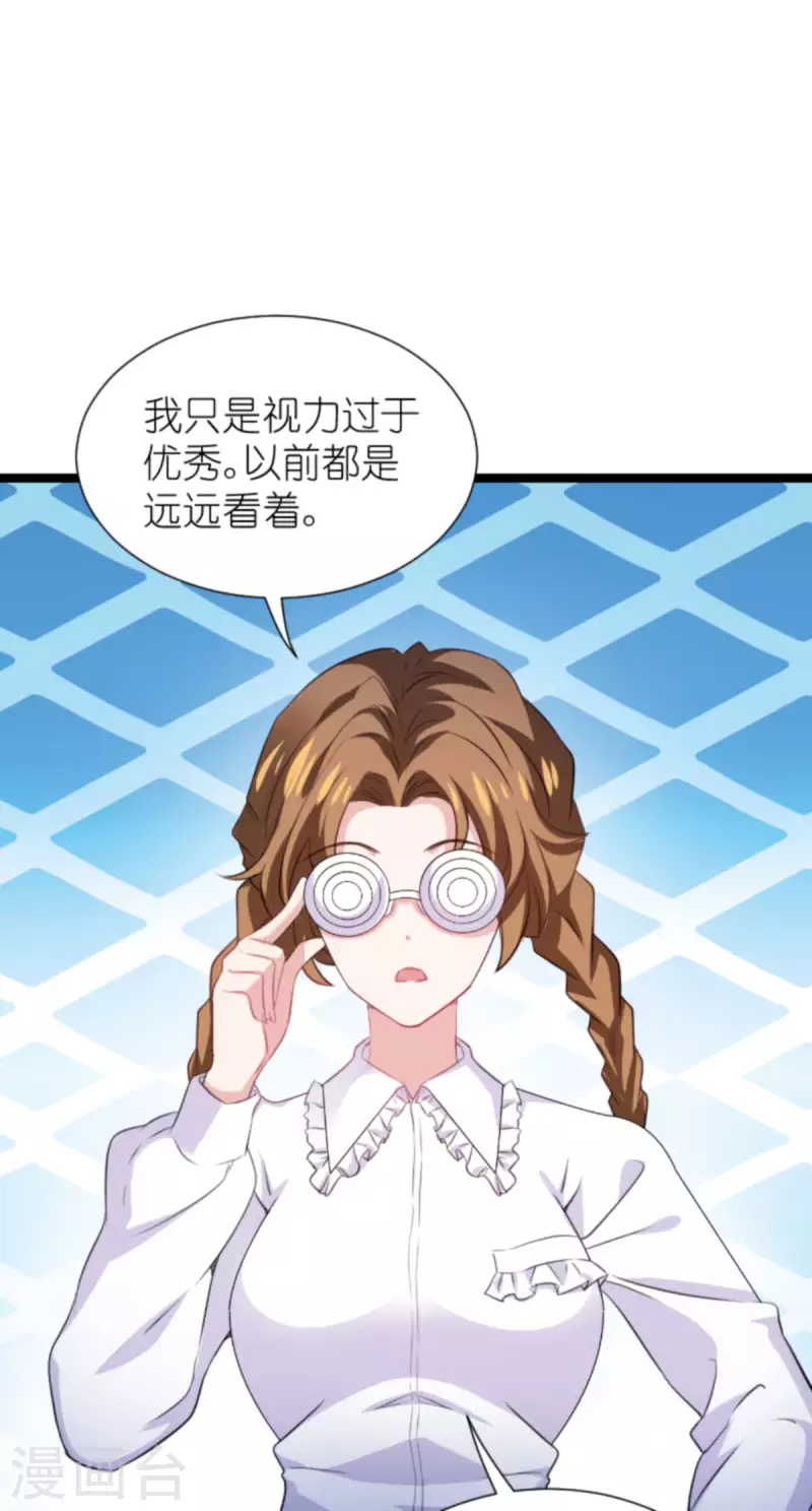 第200话 难言之隐36