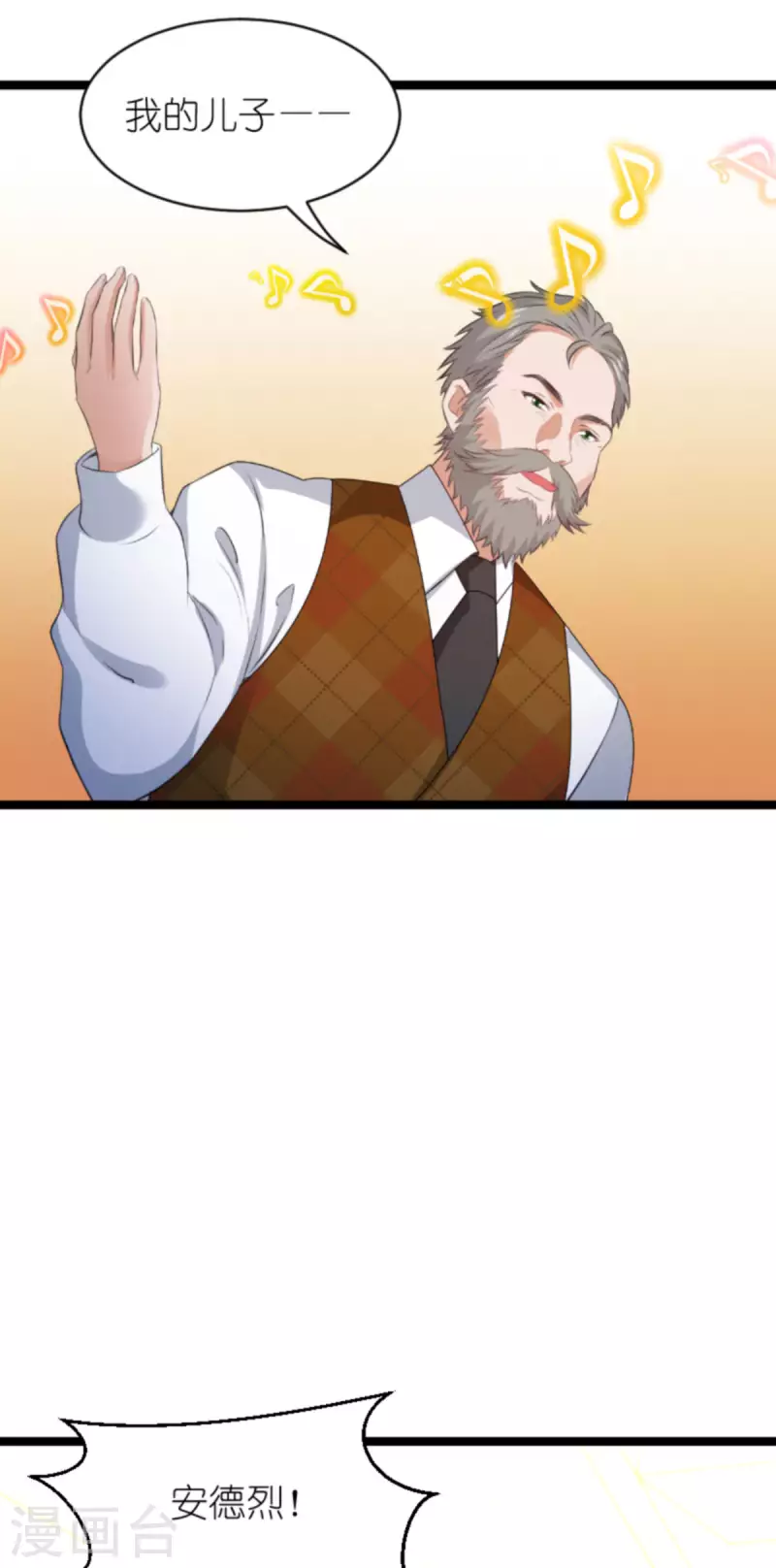 第187话 冷酷的少爷29