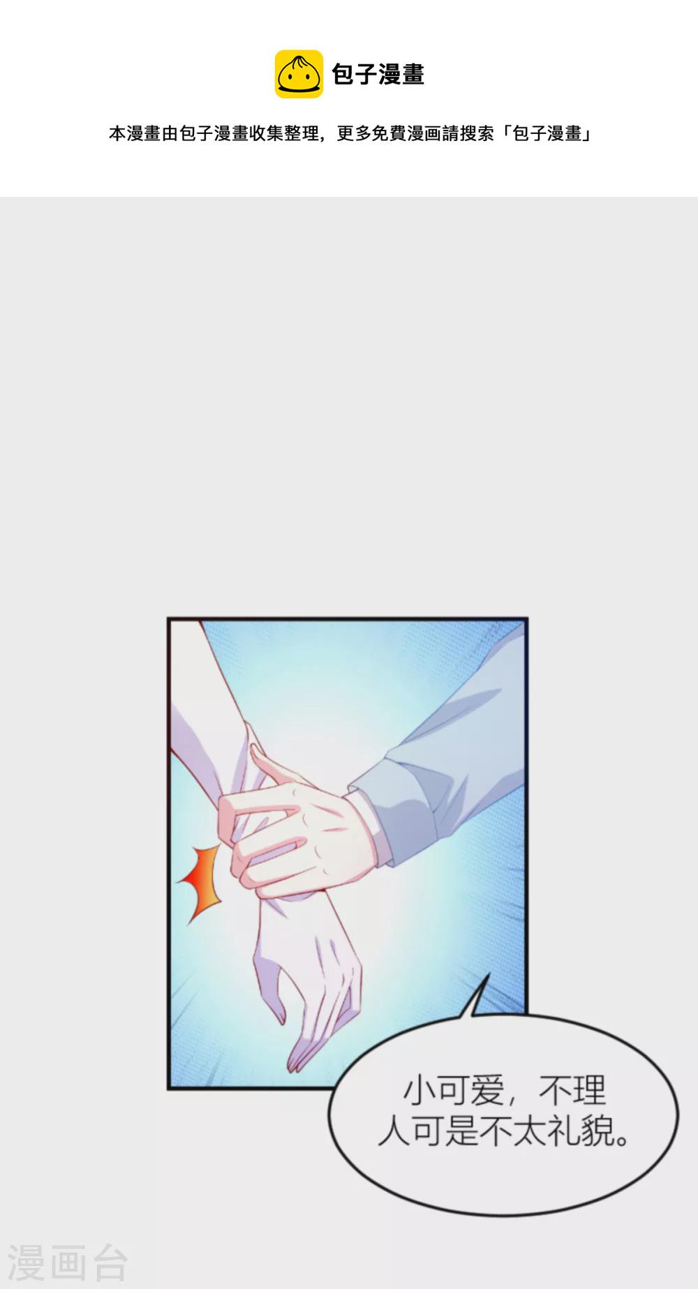 第147话 歇斯底里的爱6