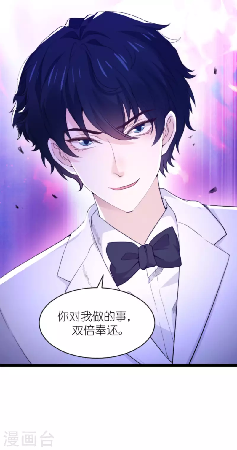 第178话 致命的反击24