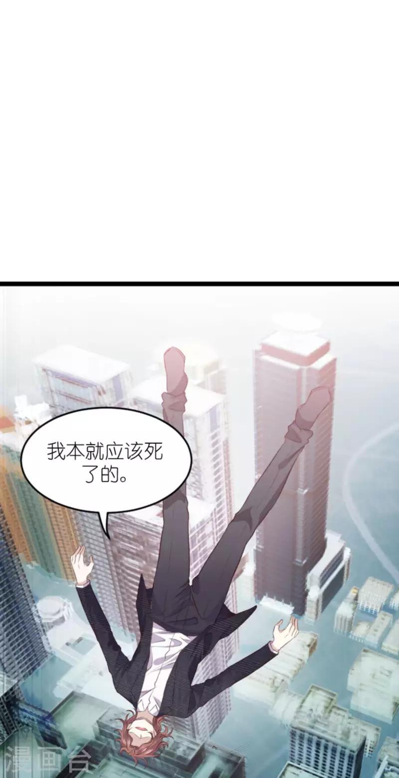 第179话 最後的疯狂36