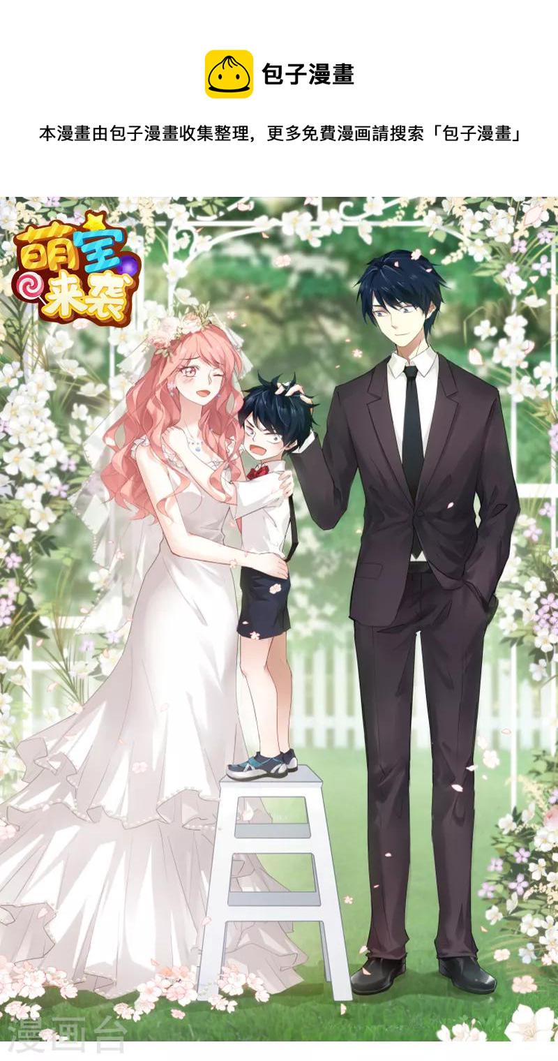 第95话 请爲总裁投票0