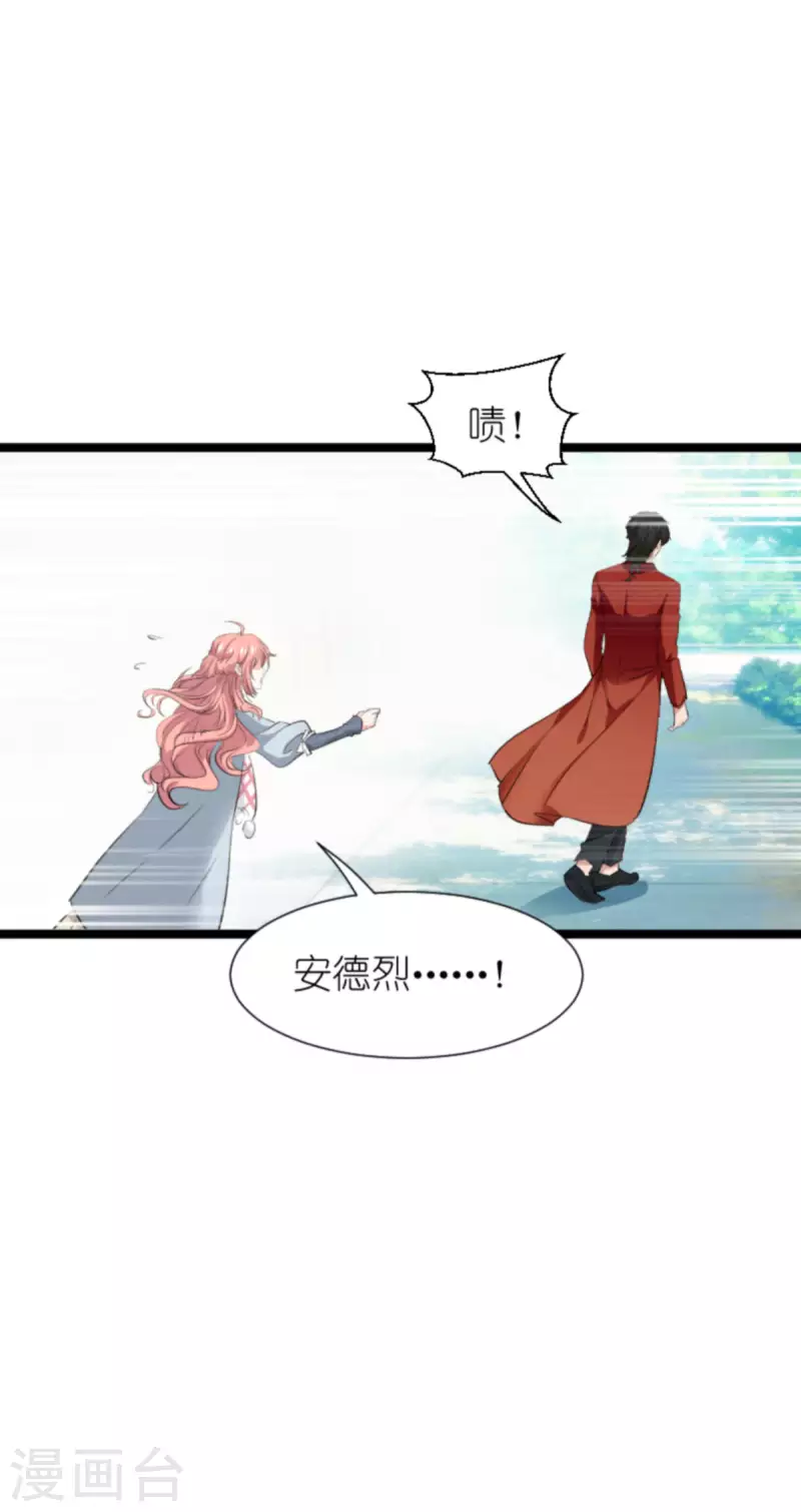 第210话 喜欢你的身世37