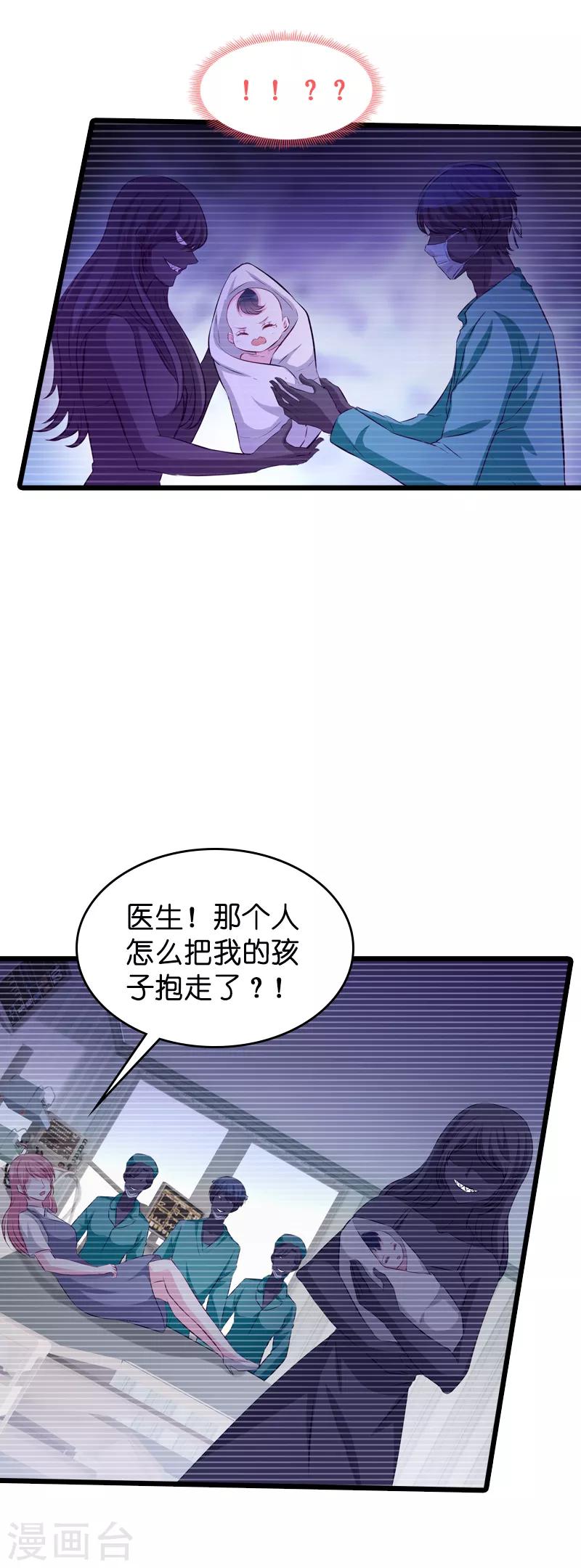 第41话 是噩梦吗4