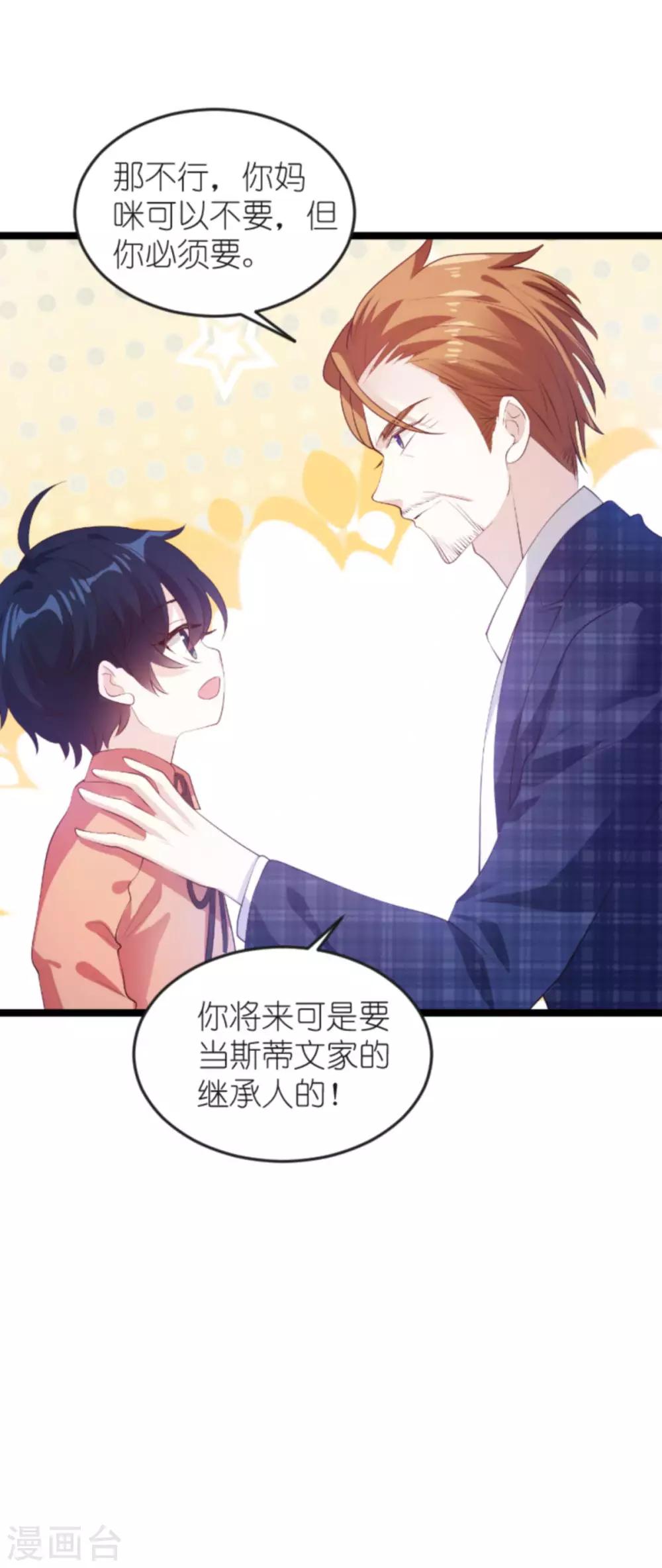 第128话 不，我在乎！9