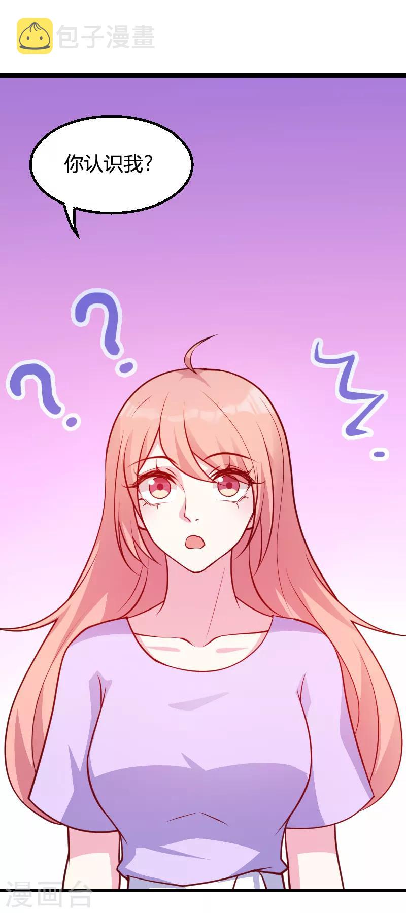 第65话 简太太2