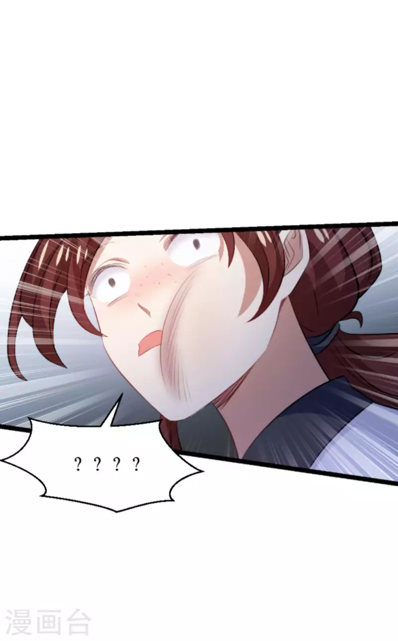 第192话 嚣张的女仆34