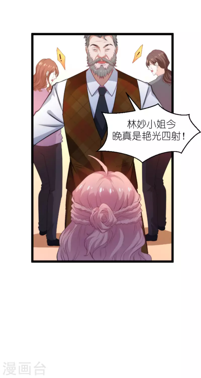 第187话 冷酷的少爷14