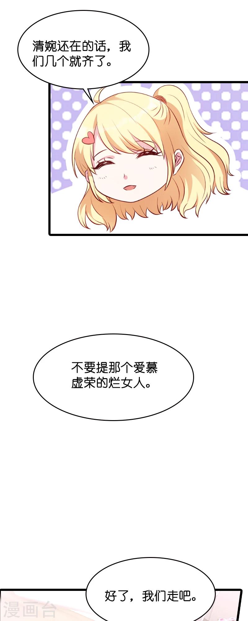 第16话 重新开始吧！11