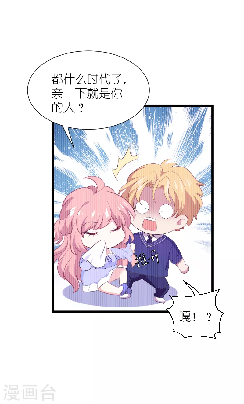 第218话 反转21