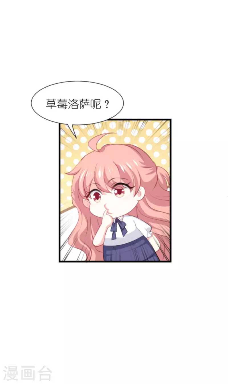 第206话 暗潮汹涌33
