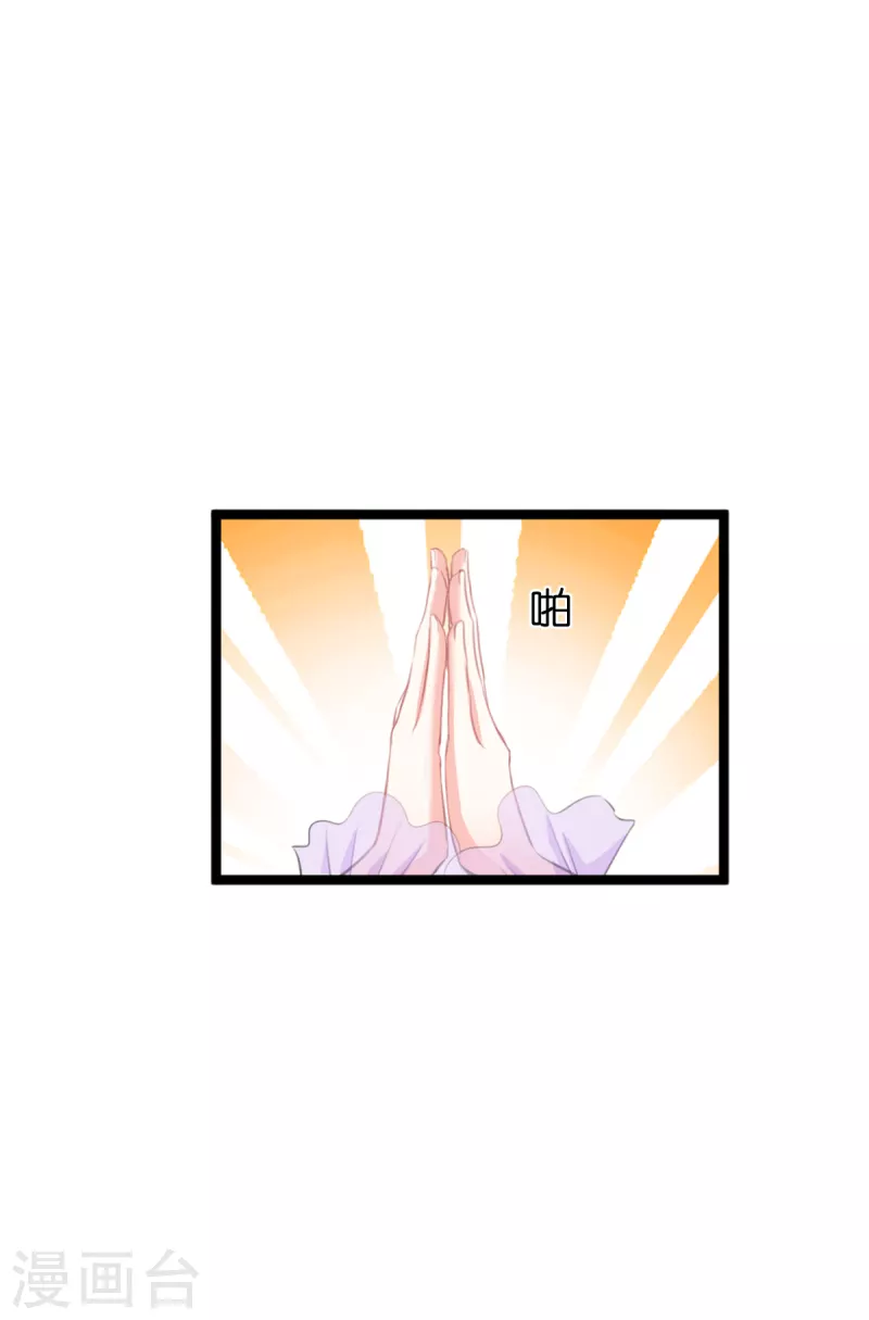 第223话 呵，有趣29