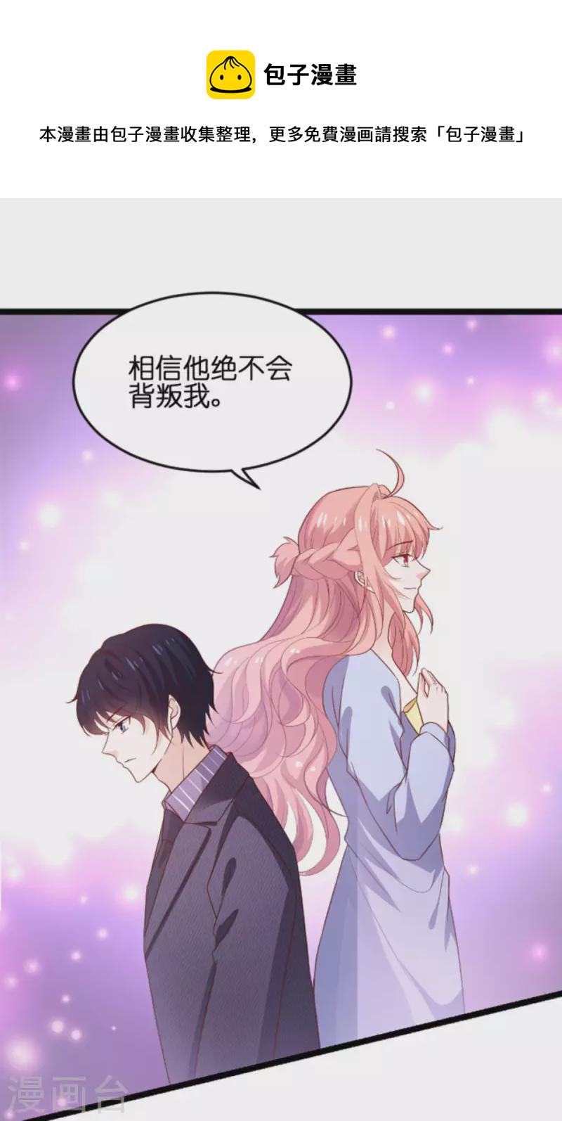 第172话 反杀32