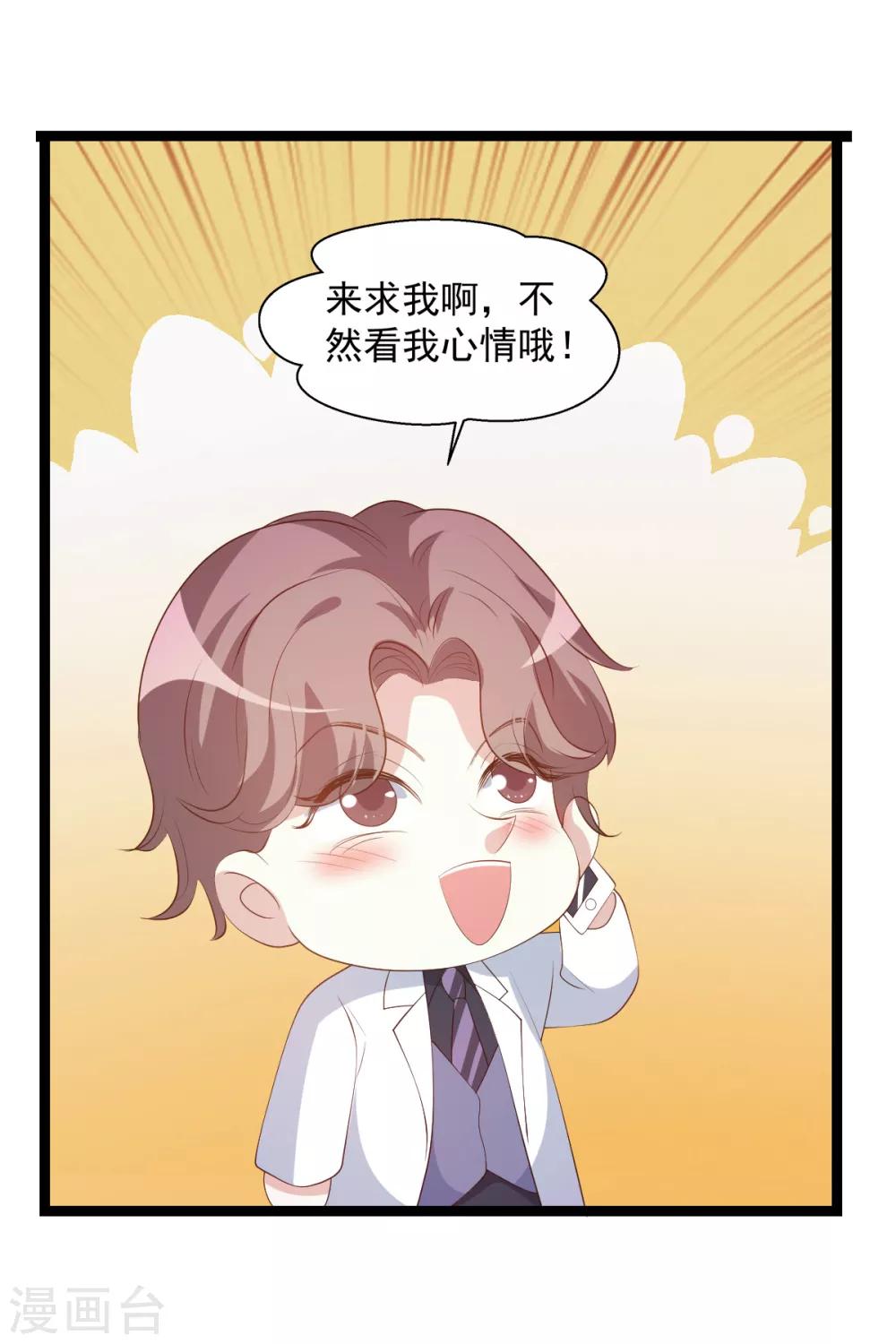 第118话 见面的契机17