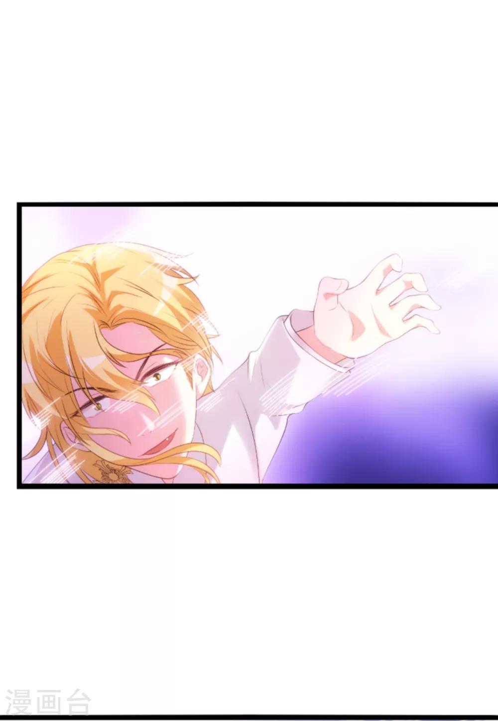 第122话 这支舞归谁？12