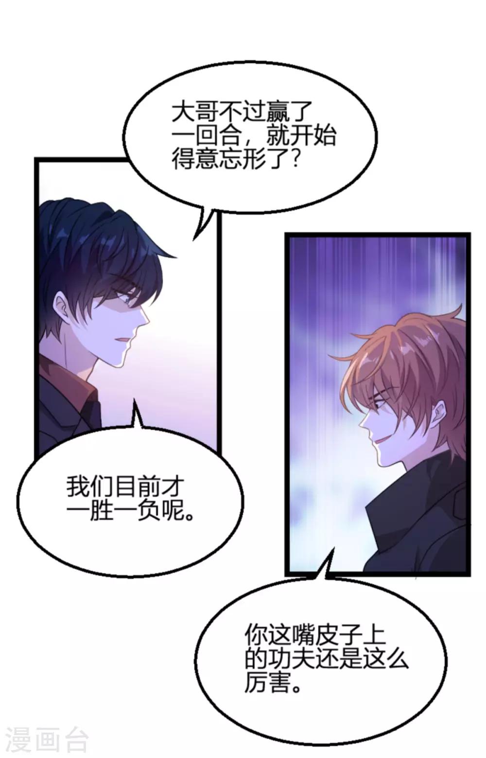 第110话 事故频发27