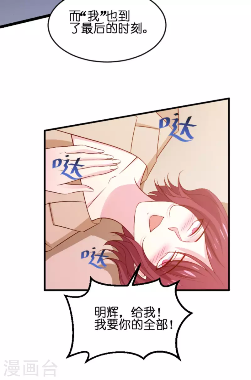 第172话 反杀38