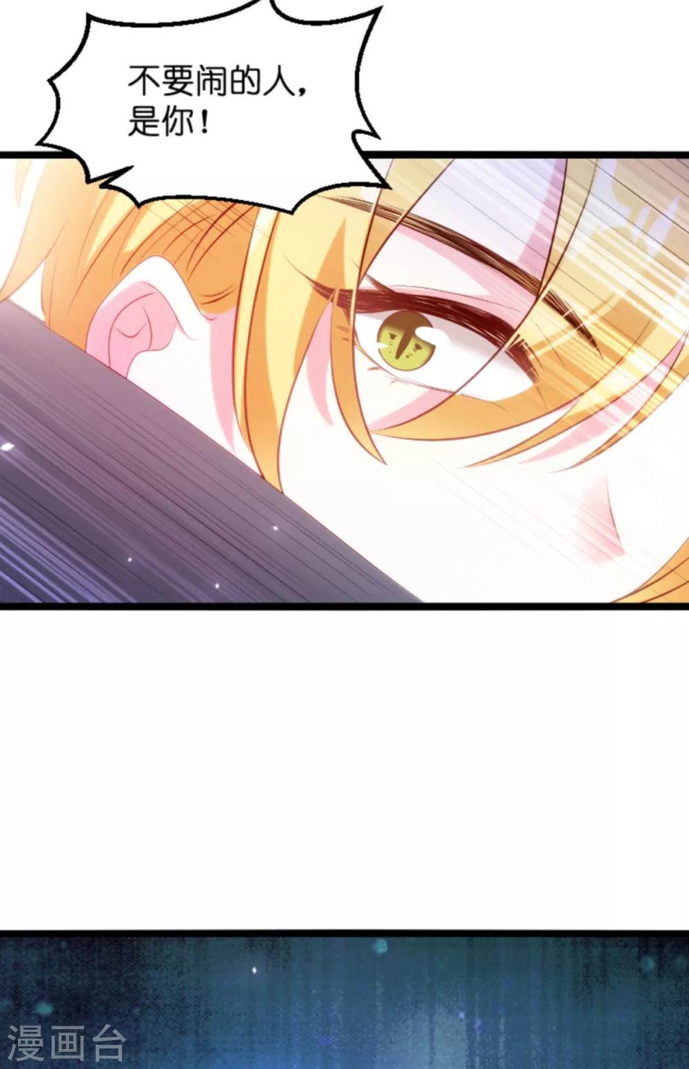 第122话 这支舞归谁？8