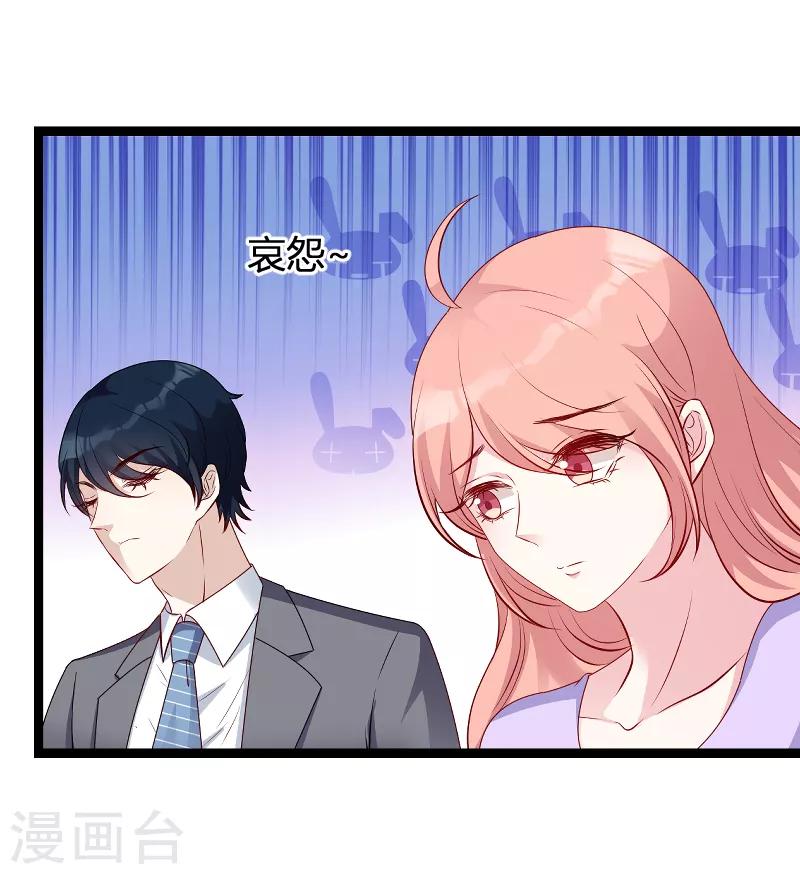 第66话 自信一点11