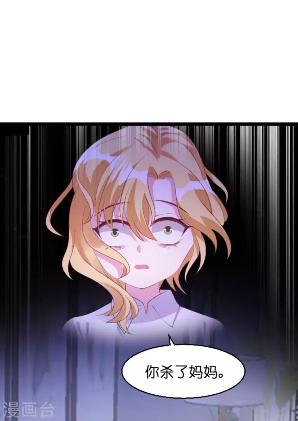 第135话 无法阻止的悲剧36