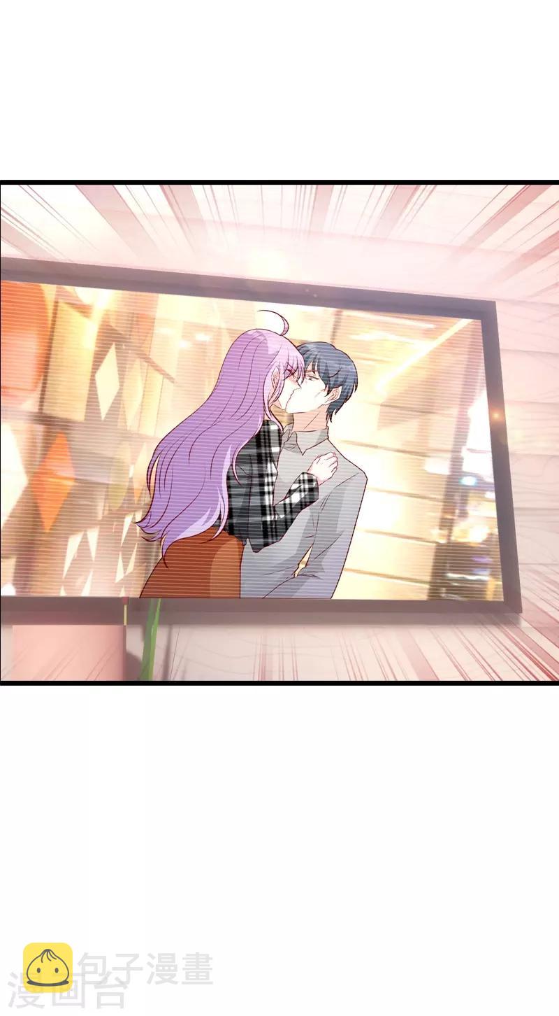 第34话 前男友的婚礼38