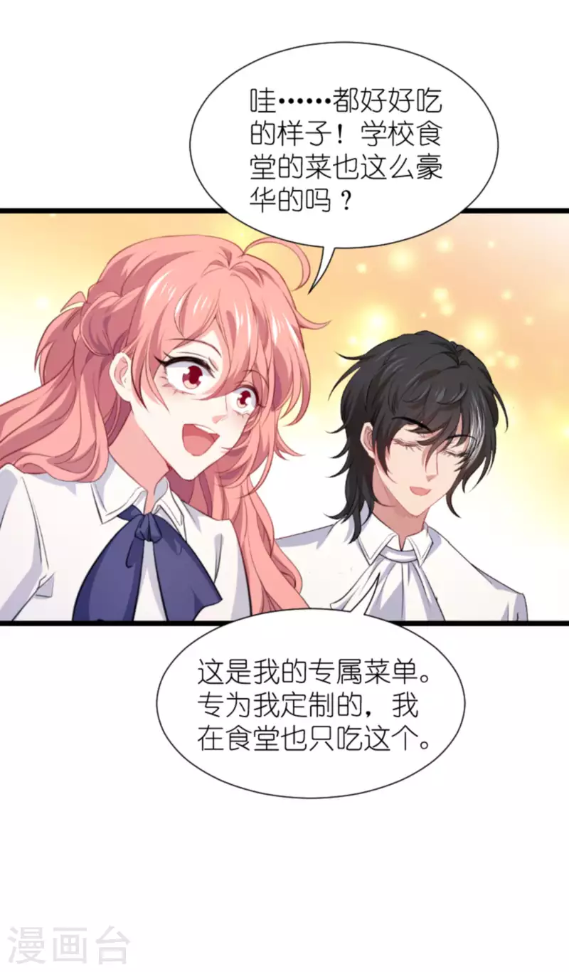 第206话 暗潮汹涌31