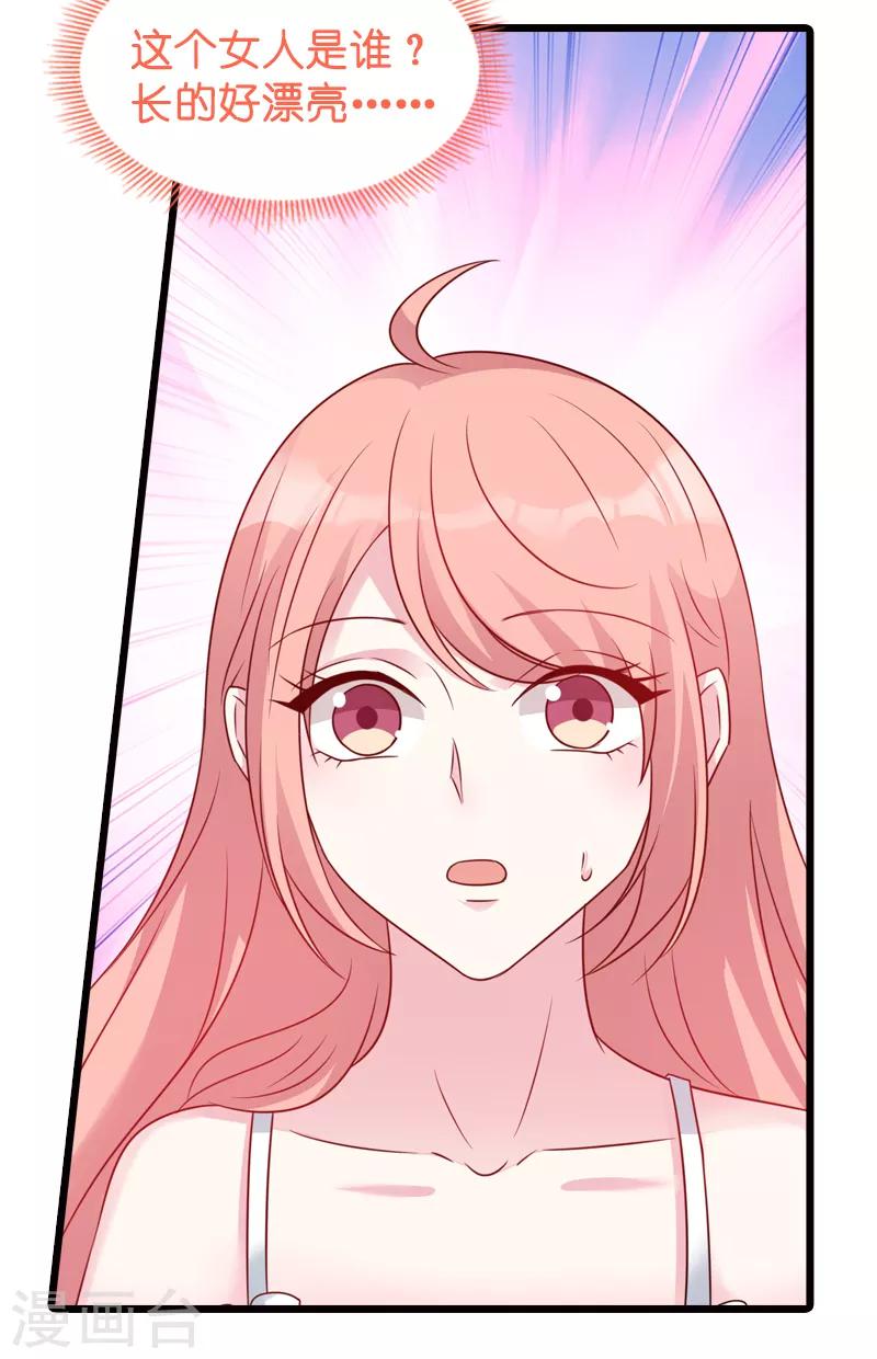 第45话 糖糖不要怂9