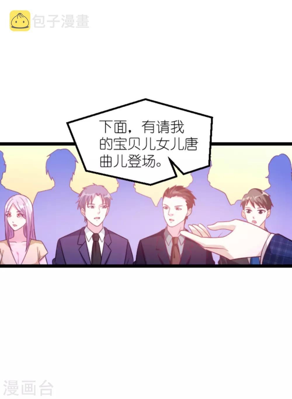 第129话 谁的幸福6